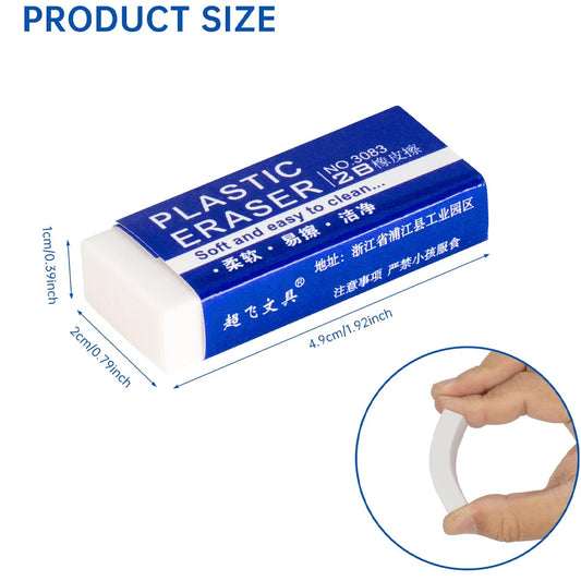 Gommes 2B Souples – Lot de 1 à 90 Pièces | Gomme PVC Grande Taille | Pour École, Bureau, Dessin et Examens